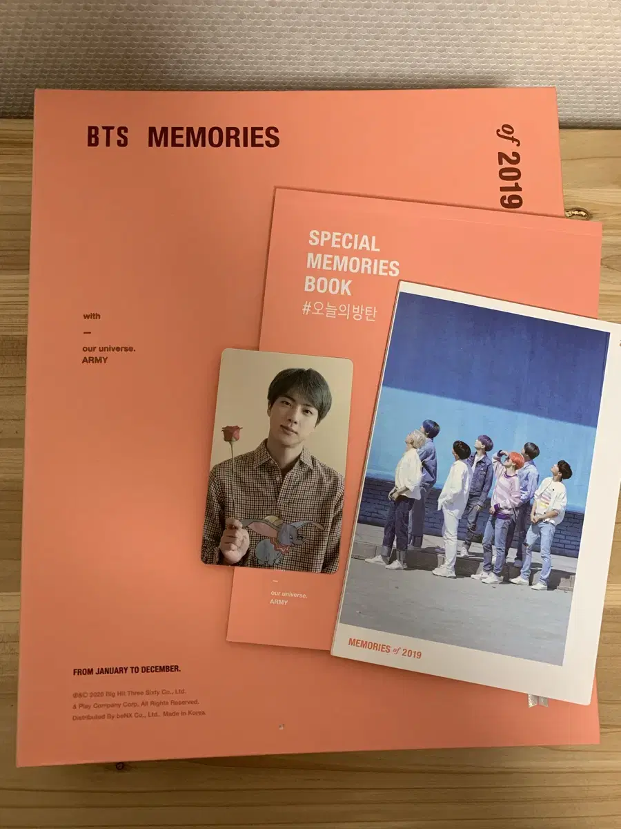 방탄 bts 2019 메모리즈 진